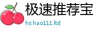 2025新门正版免费资本含2025最新免费资料大全手机版